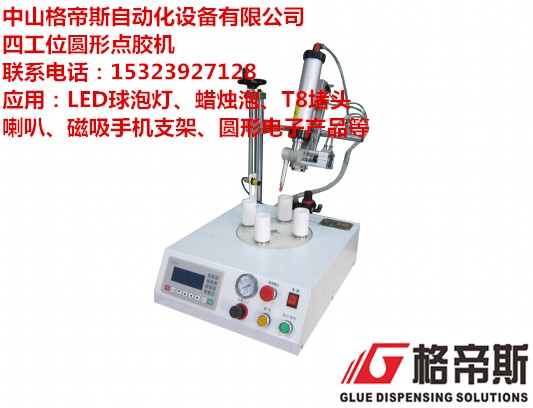 JD-40_文字_电话 logo.png