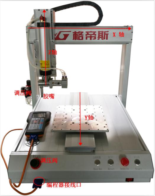 三轴91视频色版免费机